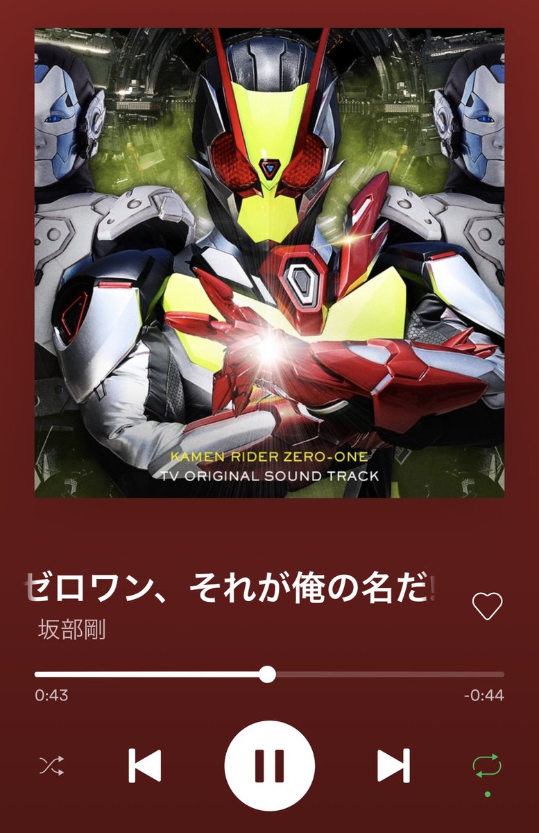 仮面 ライダー ゼロワン 主題 歌 歌詞 仮面ライダーゼロワン主題歌 リアライズ の発売日はいつ 歌詞と楽天予約もチェック