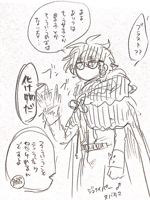 アローラのtwitterイラスト検索結果 アローラのtwitterイラスト検索結果