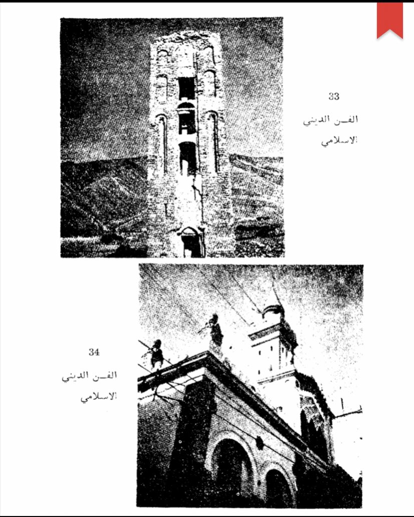 Al-Nasir a construit de grands palais de différent noms. Dont le Palais de la perle en l'an 470 de l'Hegire. Ibn Khaldun disait qu'il a construit à Bejaia, le Palais de la Perle, et le monde admirait ces merveilles, il sera par la suite détruit par les espagnols au 16e siècle.