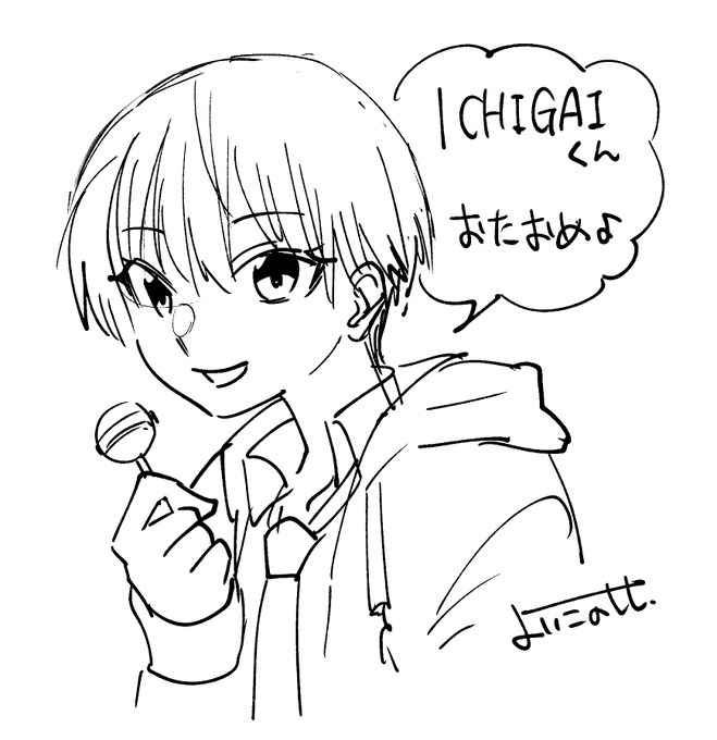 @ichigain880 ããããããããŽããŸãŸãããã!