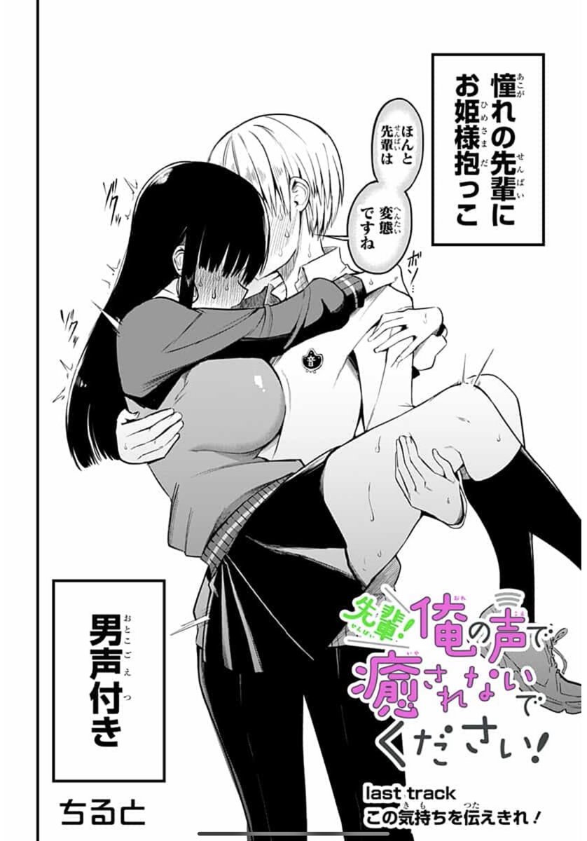 むぎめし on X: ここエロ漫画 t.codk7BWYCggc  X