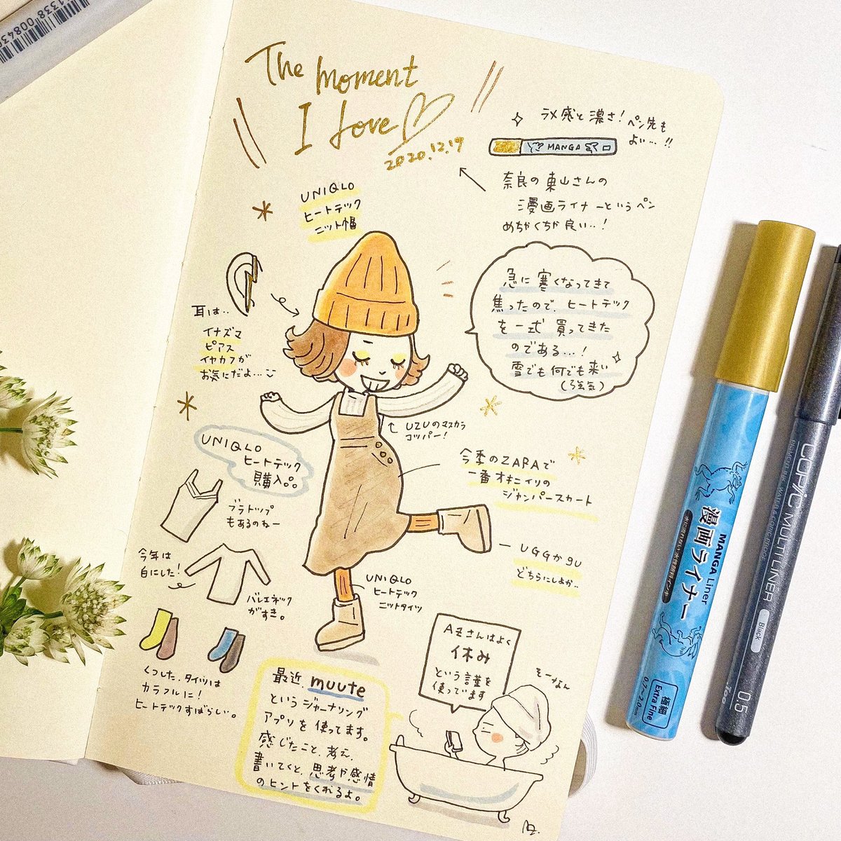 azmomoharu's tweet photo. 今日の絵日記✍️
muuteというジャーナリングアプリが面白い！今日あったことや感情を記録すると、AIが知らない自分を教えてくれるの。まだ使い始めて3日。これからどうなるか楽しみ✨
@muute_jp https://t.co/vMDWZ8KB9c