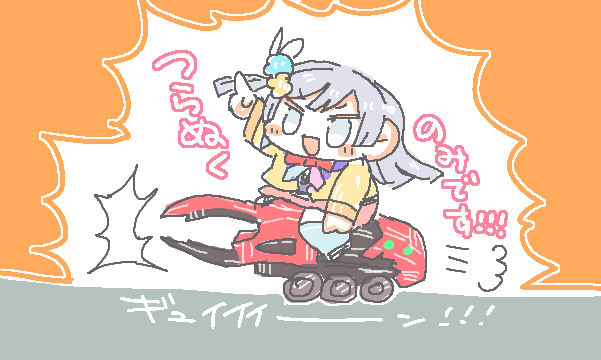 ?? うおおお!!!あゆむさん!!!! 