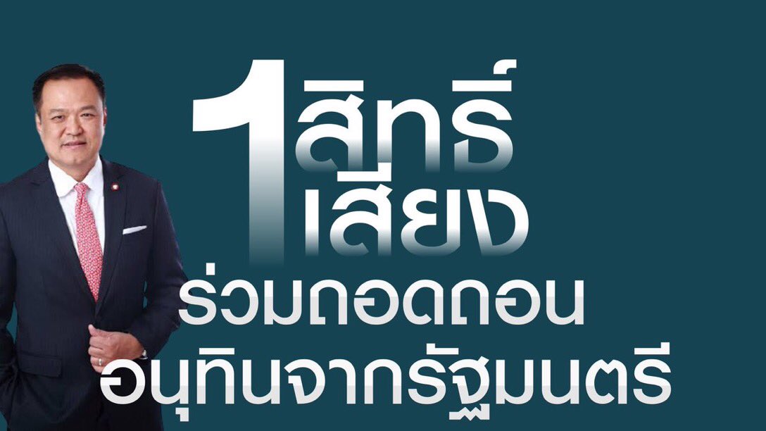 สายสมรรรฮ์ tweet media