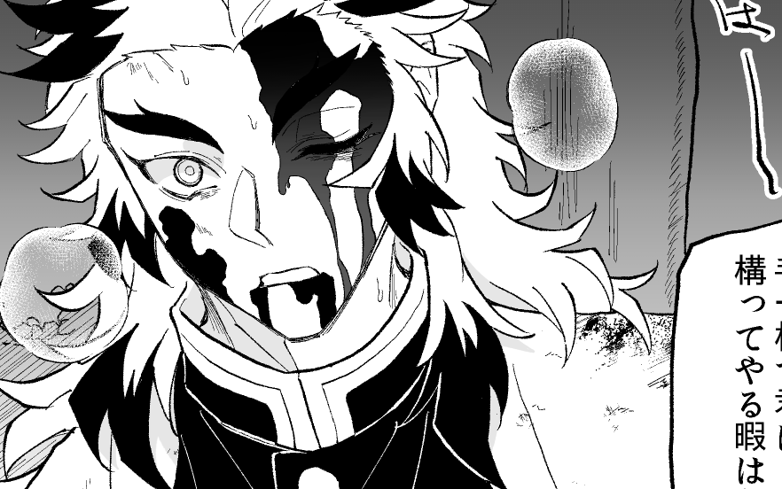 猗窩煉(R18) https://t.co/jo3b8Oot5L 
