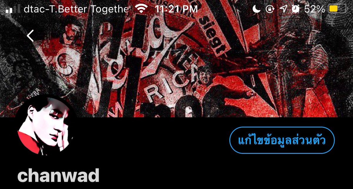 จันทร์วาด แอคใหม่บนไบโอ tweet media