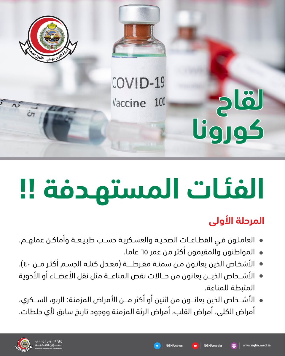 NGHAnews's tweet photo. https://t.co/BY5dETZO36