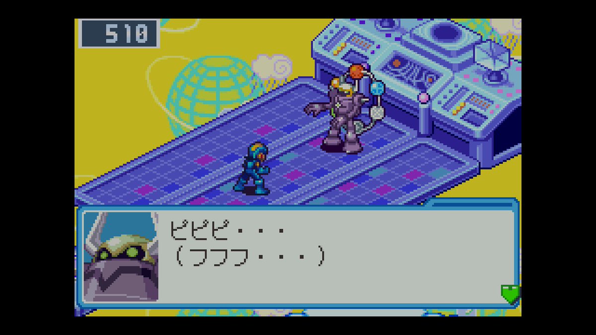 ロックマンエグゼ6のきろく Min T ミント ロックマンエグゼ6のきろく Min T ミント