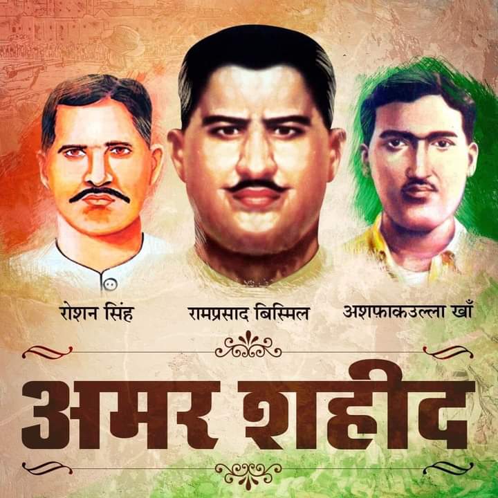 MsAMajumdar's tweet photo. दिनांक - 19 दिसम्बर 1927. 

देश के स्वतन्त्रता के लिए अपनें प्राणों की आहुति देने वाले अमर शहीद पं रामप्रसाद बिस्मिल, अशफाक उल्ला खां व ठाकुर रोशन सिंह के बलिदान दिवस पर शत शत नमन ।

आपके बलिदान को नमन व इस आहुति को देश सदा याद रखेगा ।। https://t.co/s8r4afGUnY