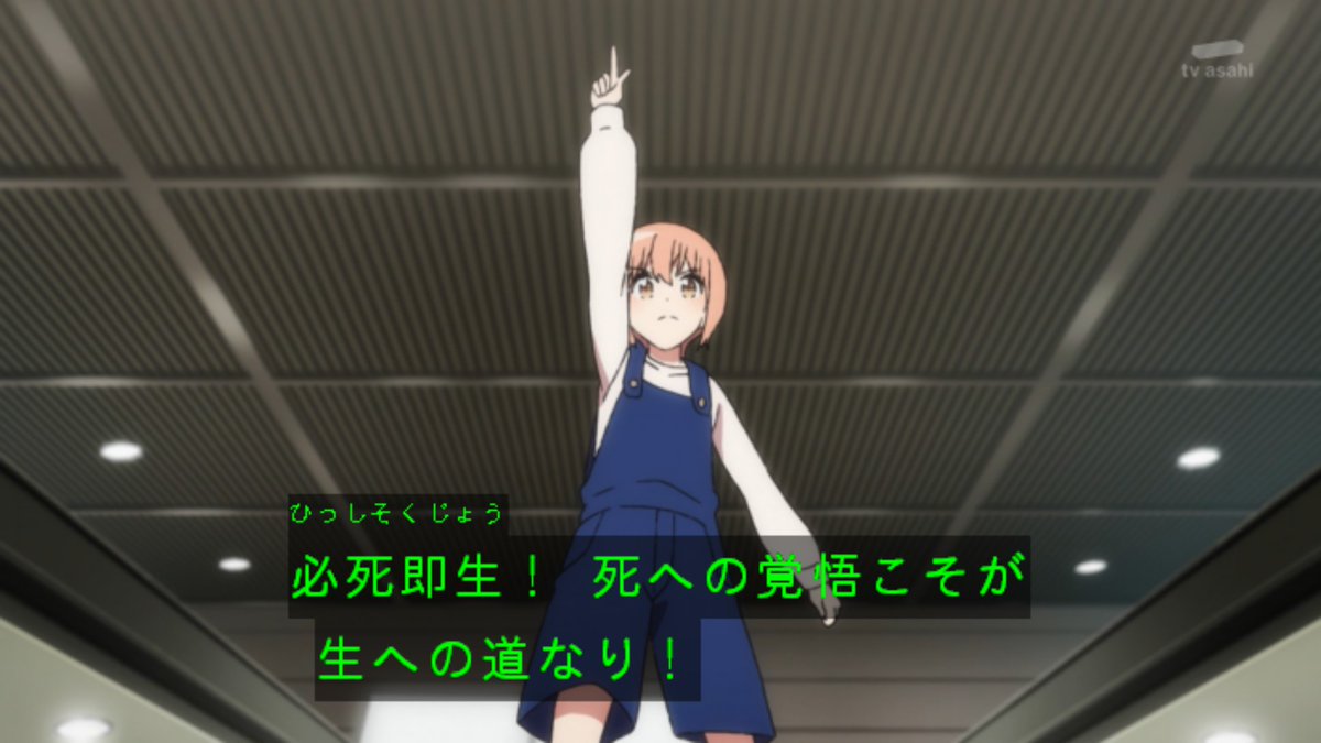 体操ザムライ 第11話 最終回 感想 応援を闘志に変え新技が炸裂 もっと見たくて残念 ページ 8