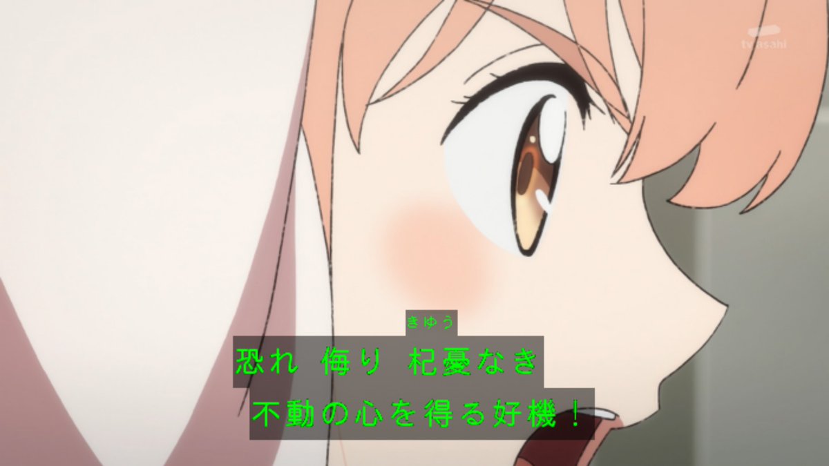 体操ザムライ 第11話 最終回 感想 応援を闘志に変え新技が炸裂 もっと見たくて残念 ページ 8 体操ザムライ 第11話 最終回 感想 応援を闘志に変え新技が炸裂 もっと見たくて残念 ページ 8