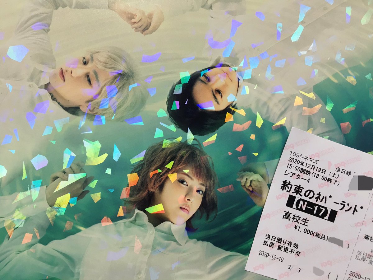 映画 約束のネバーランド 感想まとめ