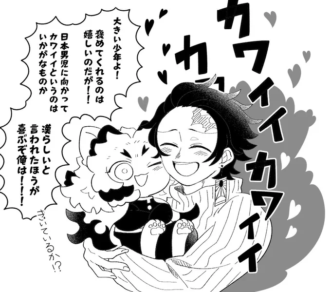 煉炭のこういう組み合わせの共同生活が見てぇんだ私は… 