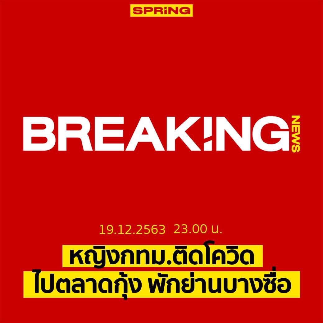 • ปริมมี่เหมยลี่ • tweet media