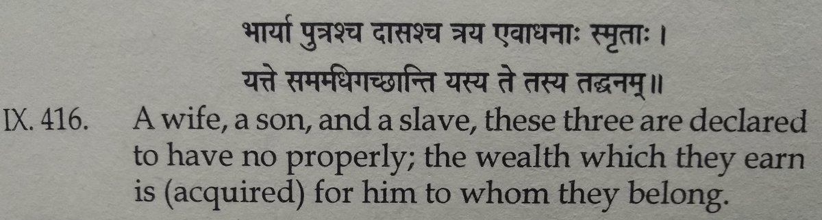 Chapter 9 verse 416: the wife, the son and the slave have no right to have property and if for a chance they acquire any property then the property of wife will belong to husband, son's property will belong to father and the slave's property with belong to his master.