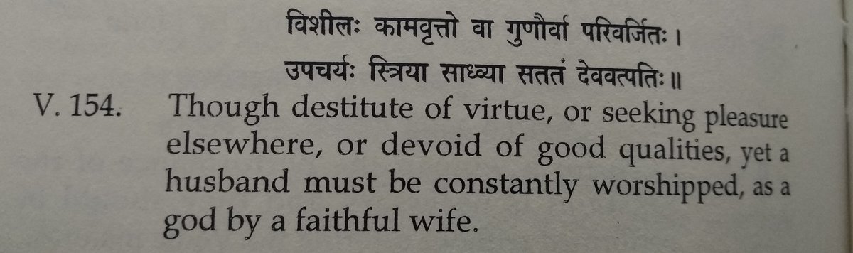 Chapter 5 verse 154: thought the husband is of no character, or sexually involved somewhere else or is of no particular good quality still the wife should worship him constantly as a god being a good, loyal and devoted wife.