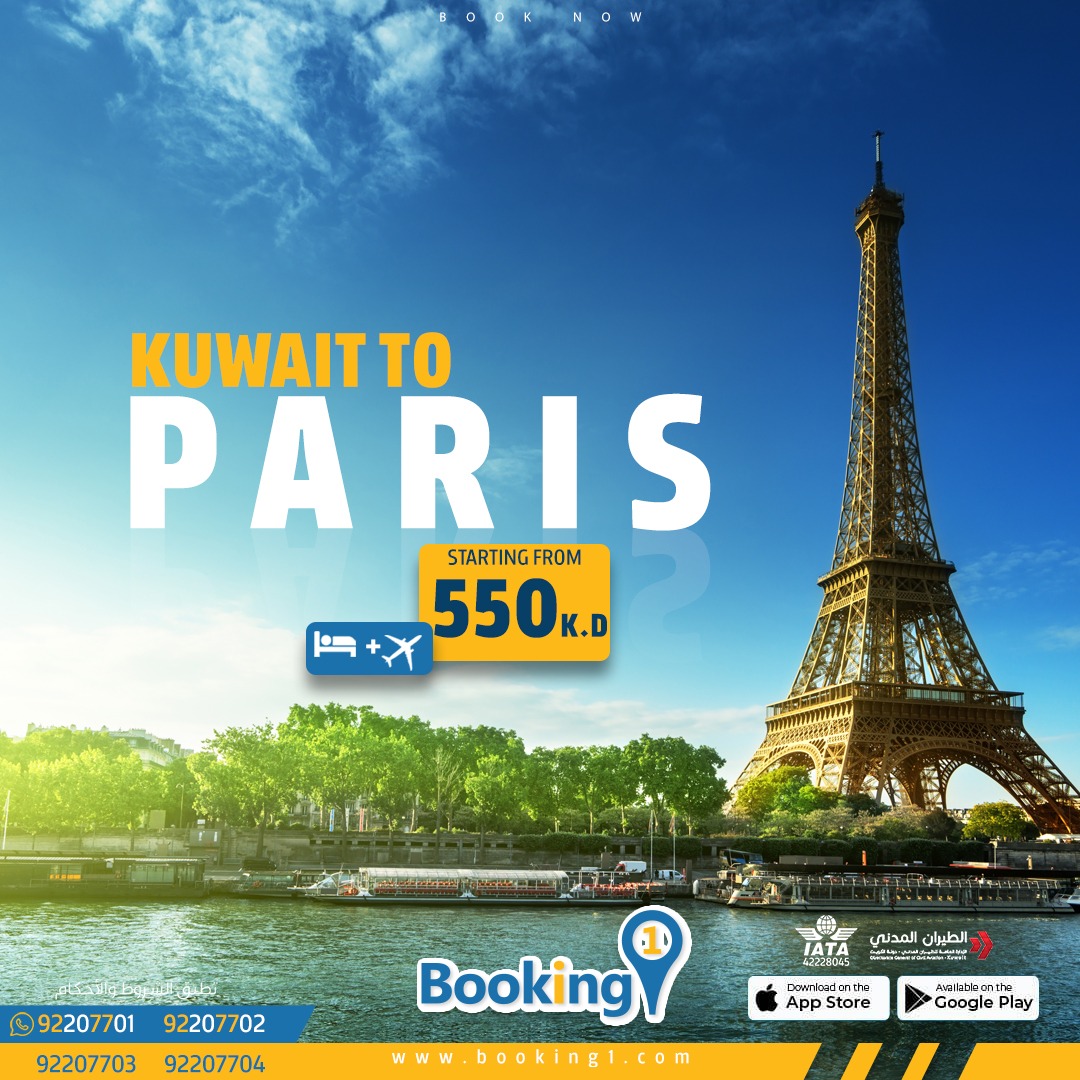 _booking1's tweet photo. New Year offers
#kuwait to #Paris ✈️
Flight + Hotel
Book now via #booking1 📲
Flight & Hotel Deals
#kuwait #travel #flights #hotel
#booking1 #booking1
#bookingone https://t.co/3iD6Lp8vG1