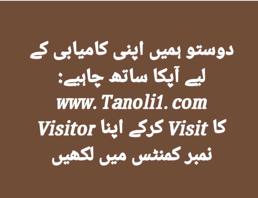 Tanoli1_Com's tweet photo. Plz Like, RT &amp; Comments To Help Us.
https://t.co/1AvEDXJUdj
#Tanoli #Tanoli1 https://t.co/58DENSRSlo