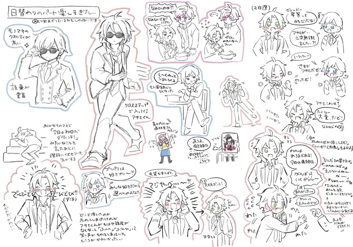 ぽろろ tweet media