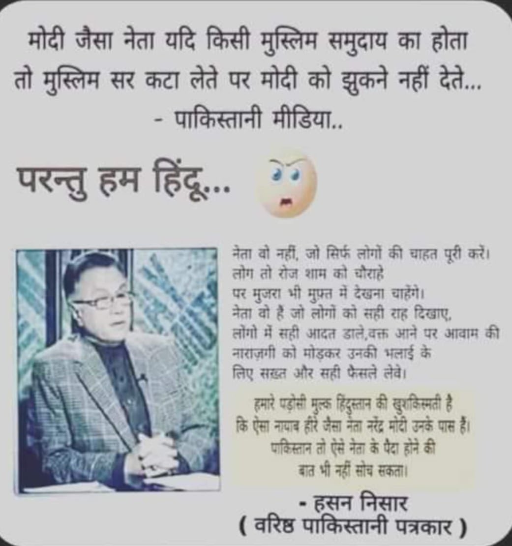 Devendracsingh's tweet photo. Great Saying... https://t.co/5ZT73War5D