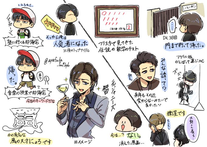 Twoucan 大野智記念館 の注目ツイート イラスト マンガ Twoucan 大野智記念館 の注目ツイート イラスト マンガ