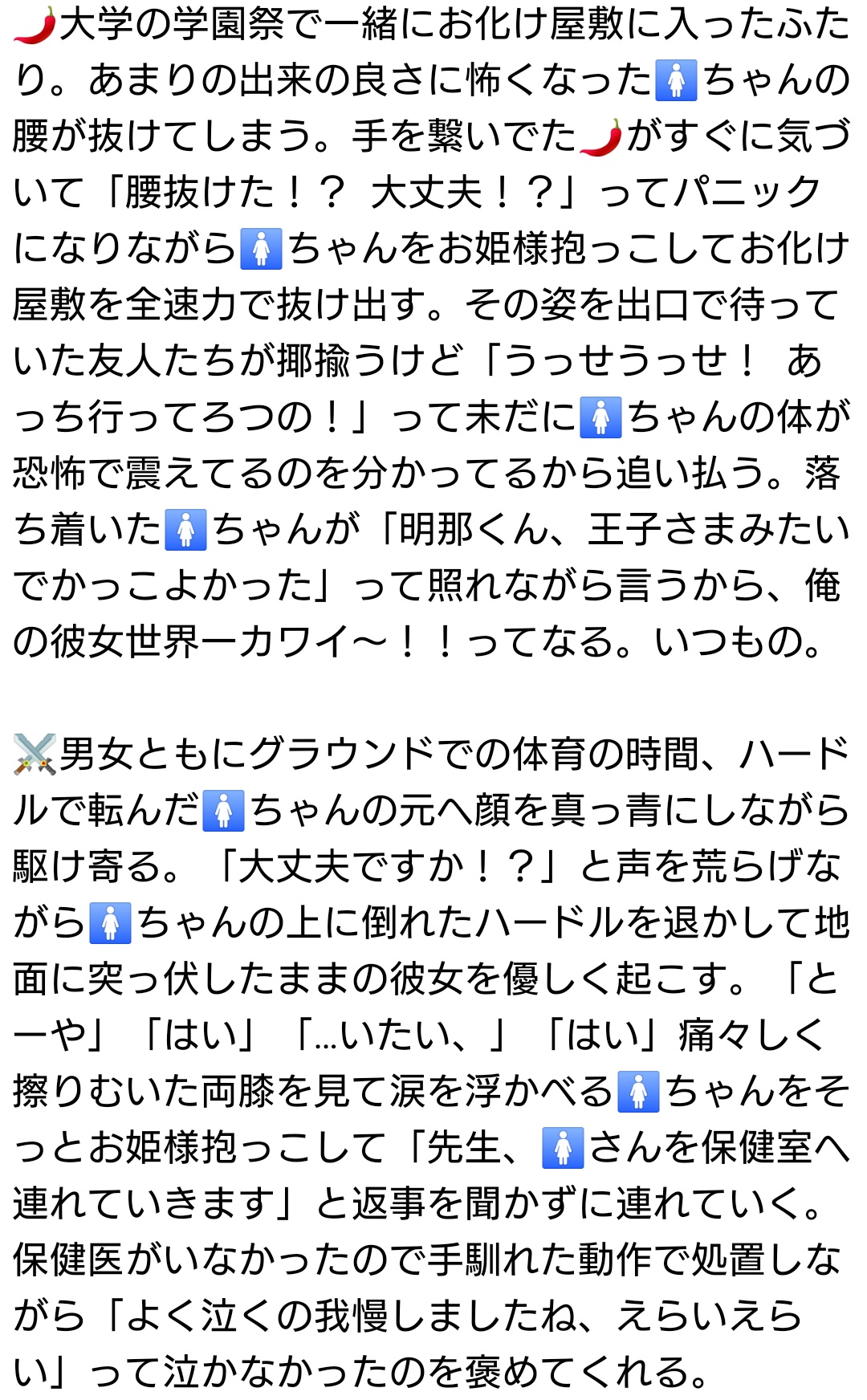四 on X: 