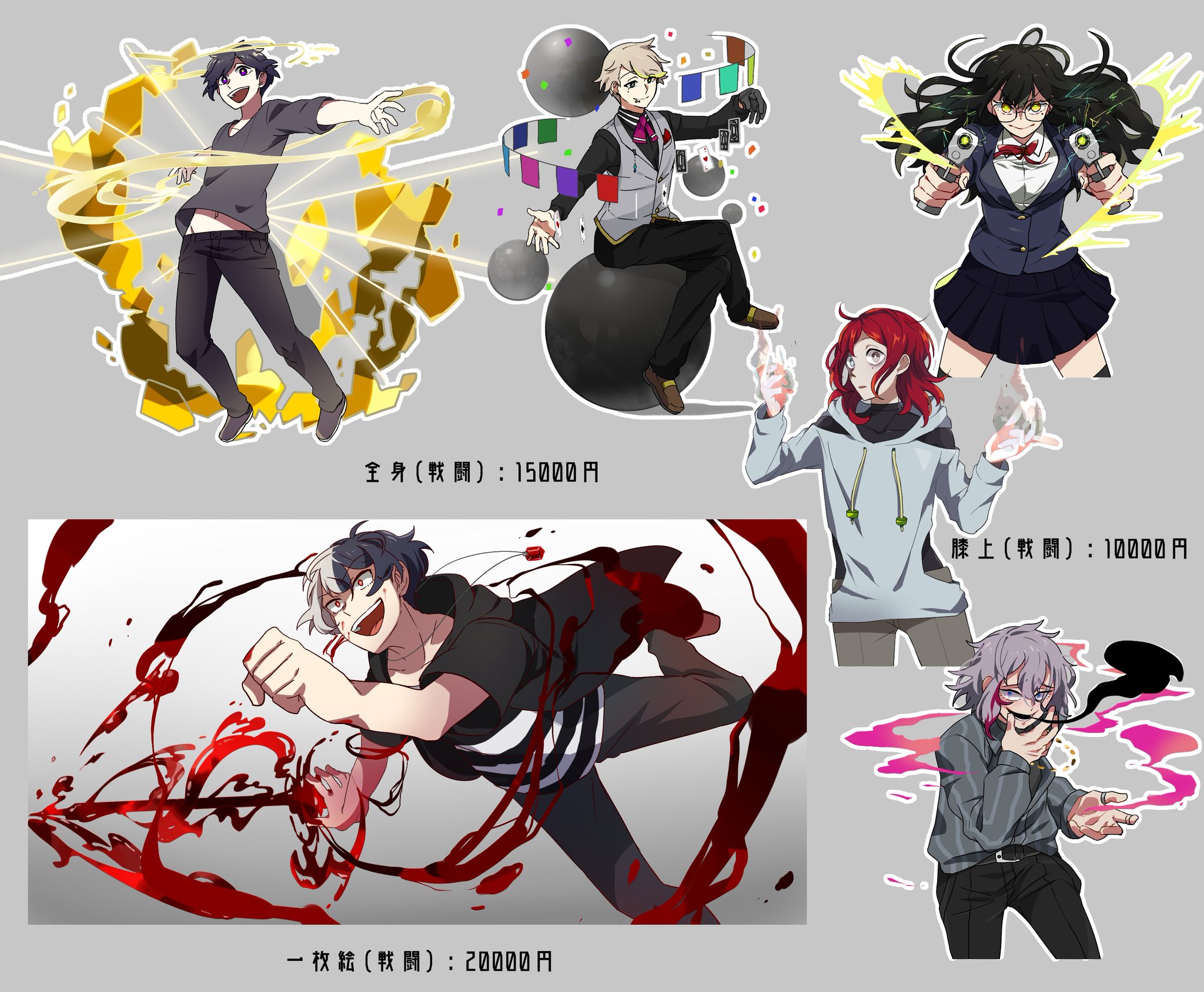 イラストを売るえビ イラストのお仕事始めました 詳しい料金表を作ったので参考にみてください 依頼手順についてもリプ欄にぶら下げてありますのでご覧ください