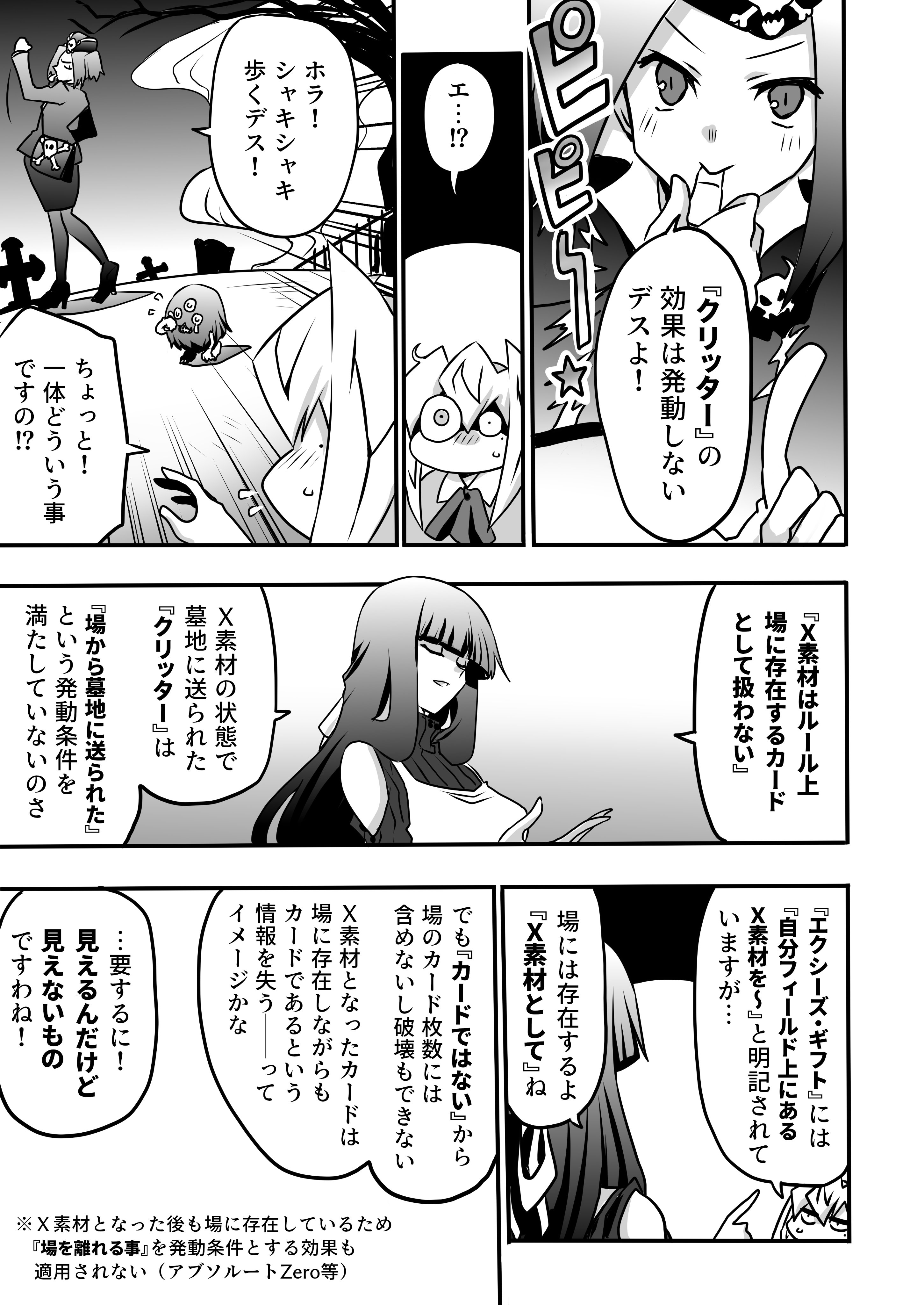 ひじり つかさ 見えるんだけど見えないもの 二度目 遊戯王 T Co Adbb8jmrb2 Twitter