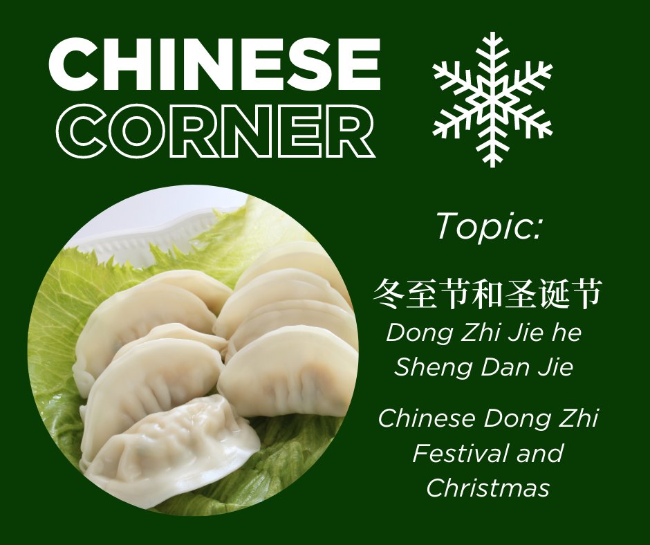 Join us this Sunday at 6:30 PM PST for our last Chinese corner of the year! 

Learn how people in China celebrate their Dong Zhi festival and practice talking about the Christmas holiday using the Chinese language.

zcu.io/c8Ru 

#chinesecorner #silkroadstart