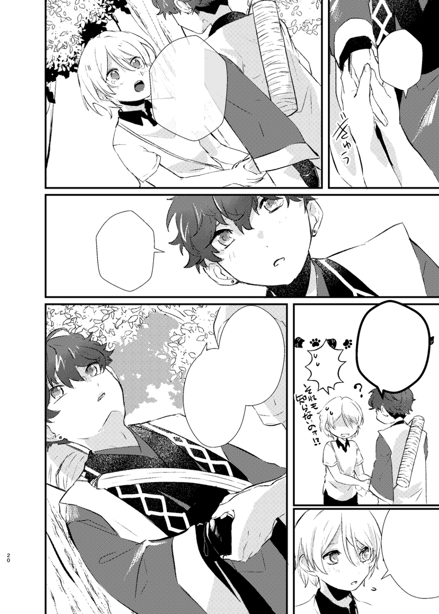 原稿監視もくりありがてぇ・・・
すごい進んだ!!!!!って思ったけど2ページしか進んでなくて驚き〜!いやでもセリフ入れとかしたし。それ考えたらやっぱかなり進んだです!
 #進捗ノート https://t.co/AlJ82SCo64 