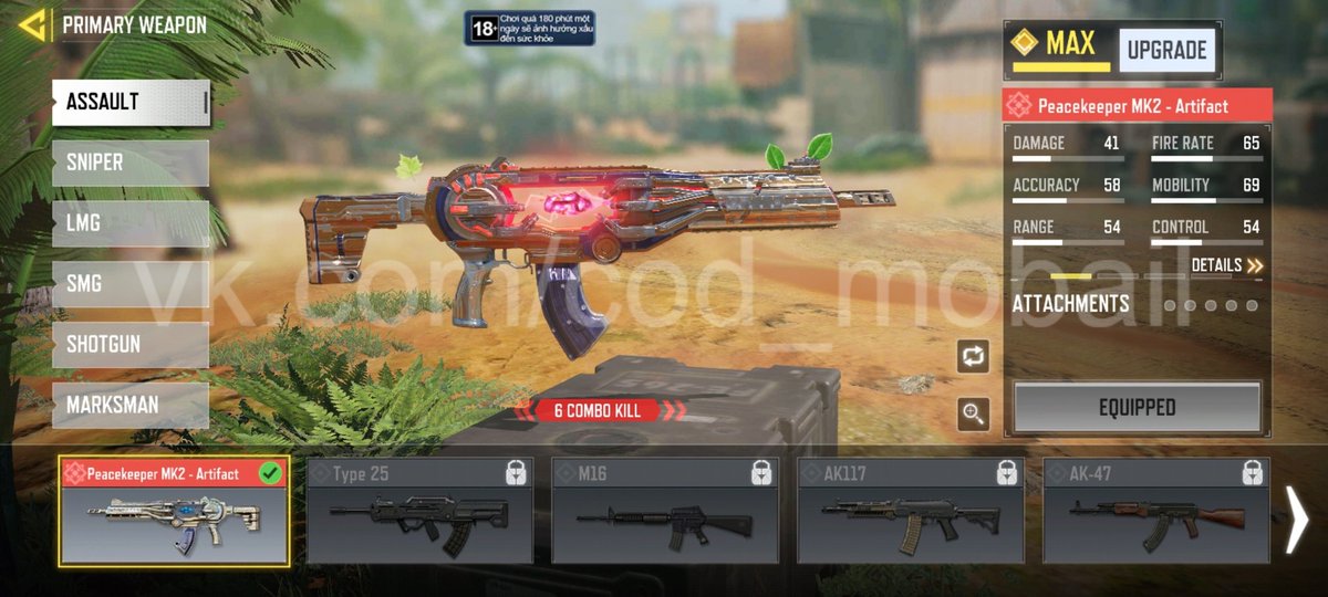 CodmJoe's tweet image. Mythic Peacekeeper Mk2 &quot;Artifact&quot; reactive Combo.. (Combo Kills)🔥

#CoDMobile #codm #codmbattlepass #season13 #freecpcodmobile #howtogetfreecp #redeemcode