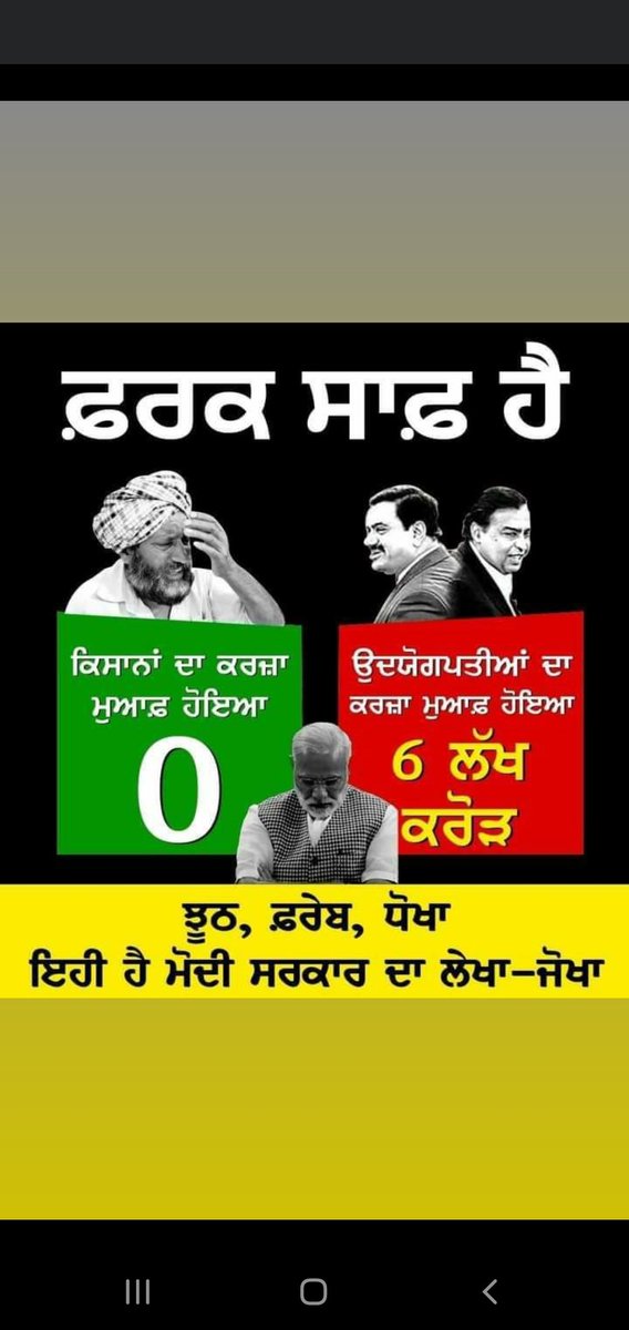 prabhjot_bharaj's tweet photo. #FarmerProtest #FarmersProtest #FarmersProtestChallenge #StandForFarmersChallenge #ਮੋਦੀ_ਤੇ_ਲੱਖ_ਦੀ_ਲਾਹਣਤ_challenge #NoFarmersNoFoodNoFuture https://t.co/Wiuvx4F0Iz
