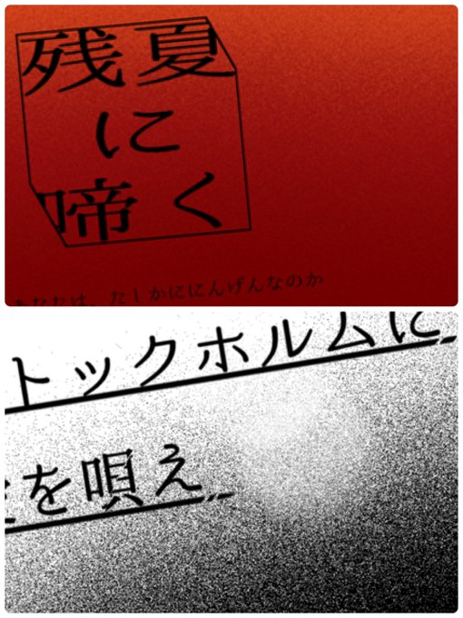 こういう感じのを徐々に追加していく予定です  アプデしたらお知らせするので走ってきてね 