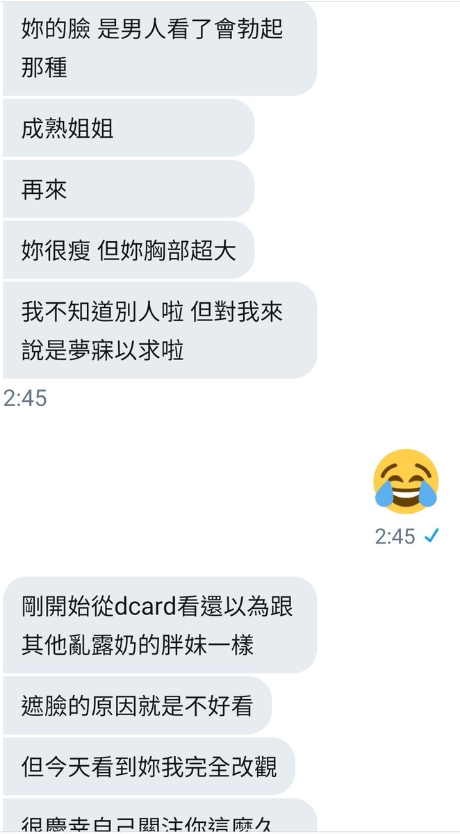 Dcard亂露奶胖妹是哪招🤣🤣🤣 https://t.co/3bzW73TExQ