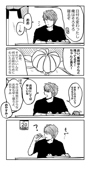 #大包平4周年
??? 