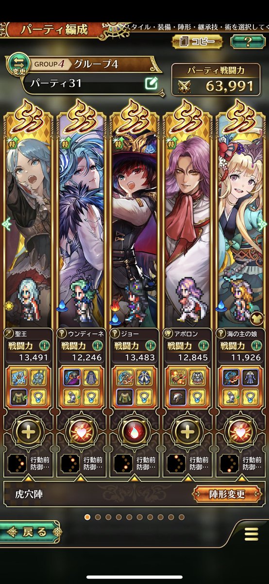 祐 ロマサガrs Rs Twitter 祐 ロマサガrs Rs Twitter