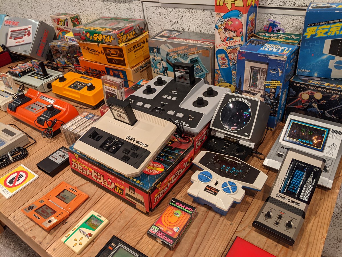 八戸ポータルミュージアムはっち レトロゲームコレクション展は本日13時 17時まで開催 市内コレクターの貴重なコレクションが 大集合 今年はセガが60周年ということで 今は入手困難なセガのゲームの体験や 大画面での非接触型ゲームも無料で体験できます 八戸ポータルミュージアムはっち レトロゲームコレクション展は本日13時 17時まで開催 市内コレクターの貴重なコレクションが 大集合 今年はセガが60周年ということで 今は入手困難なセガのゲームの体験や 大画面での非接触型ゲームも無料で体験できます
