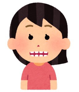 いらすとやのtwitterイラスト検索結果 いらすとやのtwitterイラスト検索結果