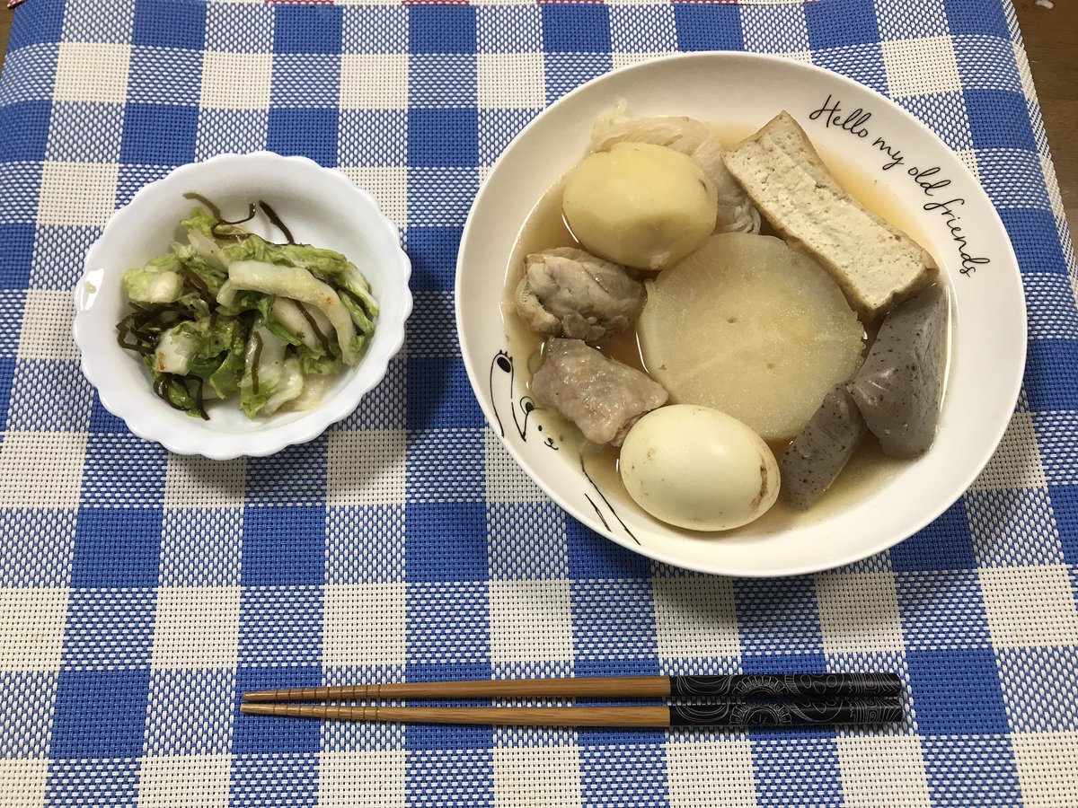 genki I Am 酒かす No Twitter おでん 大根 じゃがいも こんにゃく 結びしらたき 厚揚げ ゆで卵 鶏肉 おでんの素 辛子 白菜の浅漬け 白菜 塩昆布 塩 鰹節 七味唐辛子 野菜のカレー炒め 白菜 ピーマン にんじん 長ねぎ 大根の genki I Am 酒かす No Twitter おでん 大根 じゃがいも こんにゃく 結びしらたき 厚揚げ ゆで卵 鶏肉 おでんの素 辛子 白菜の浅漬け 白菜 塩昆布 塩 鰹節 七味唐辛子 野菜のカレー炒め 白菜 ピーマン にんじん 長ねぎ 大根の