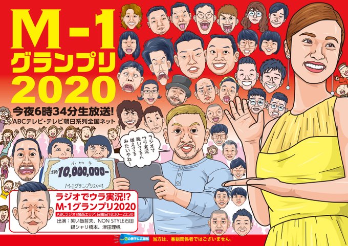 銀シャリ橋本のtwitterイラスト検索結果 銀シャリ橋本のtwitterイラスト検索結果