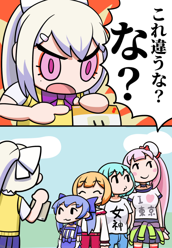 これは第一回女神の使いやあらへんで!この一口に命をかけろチキチキ10万モイモイ争奪!きき干しいも～!!の様子(妄想)
#でろあーと #ちーあーと #えるの絵だよ #アキくんちゃんアート #もいもいらすと 