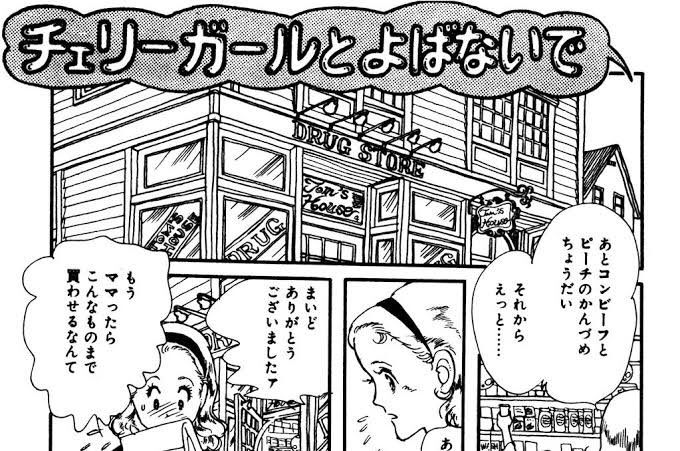 吉田まゆみ 吉田まゆみ