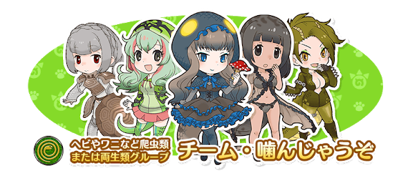古代角竜 アガタロス Ar Twitter けものフレンズ 園長 アニマルガールは皆個性豊かだ 爬虫類 両生類のアニマルガールで 構成された チーム 噛んじゃうぞ も例外ではないが たった一つ共通点がある それは 冬の朝は中々布団から出られない という事だ