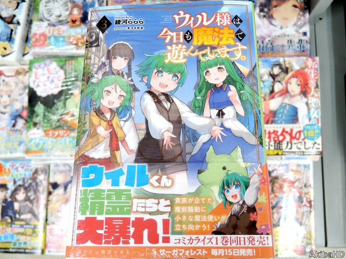 発売確認四六判b6版ラノベのtwitterイラスト検索結果