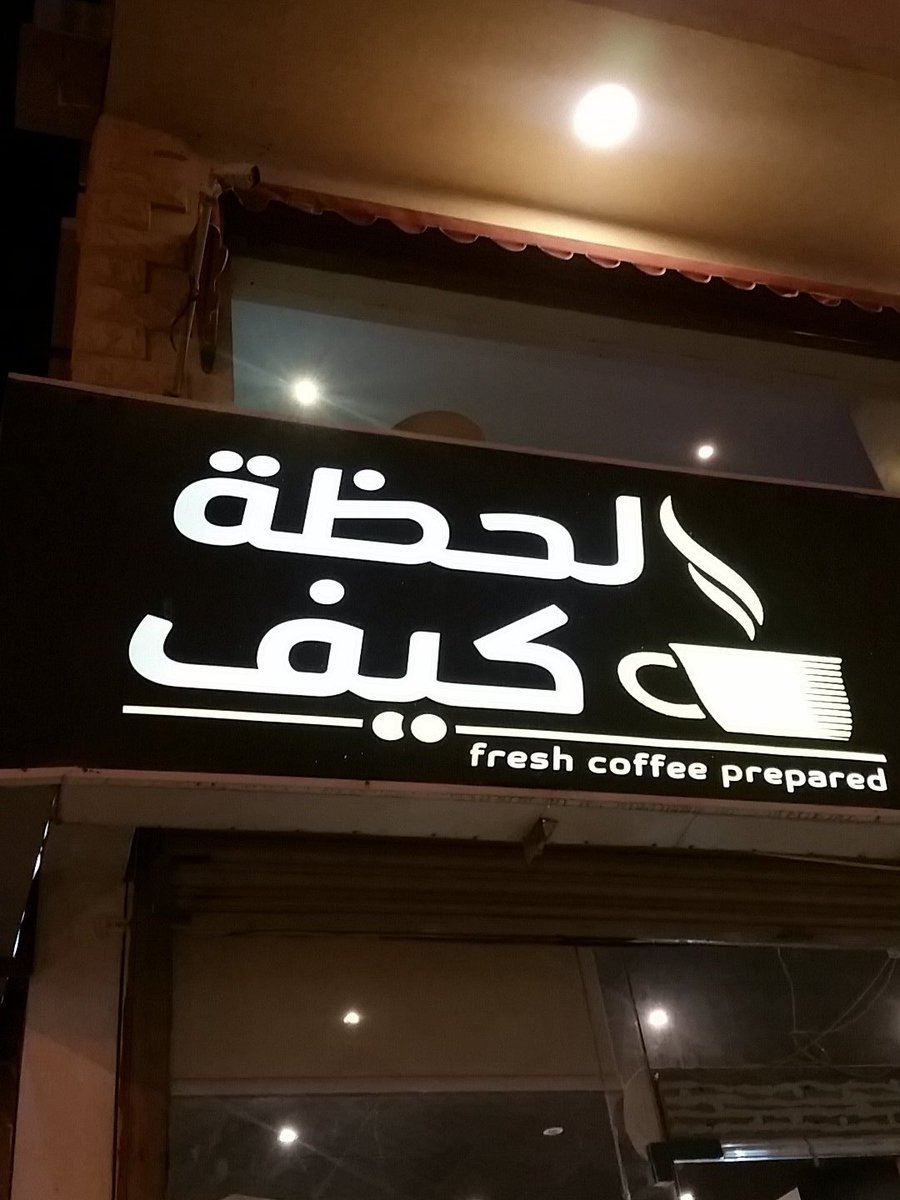 محذوف (@as159159m) on Twitter photo 