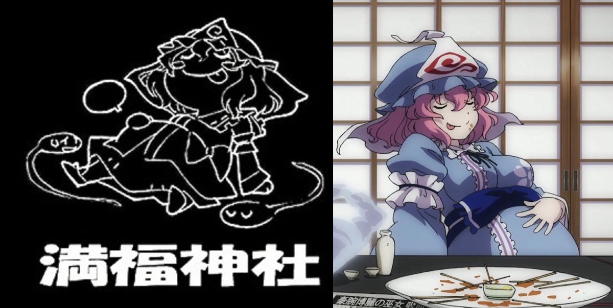 幻想万華鏡 このシーンの幽々子様満福神社さんのロゴマークになってい