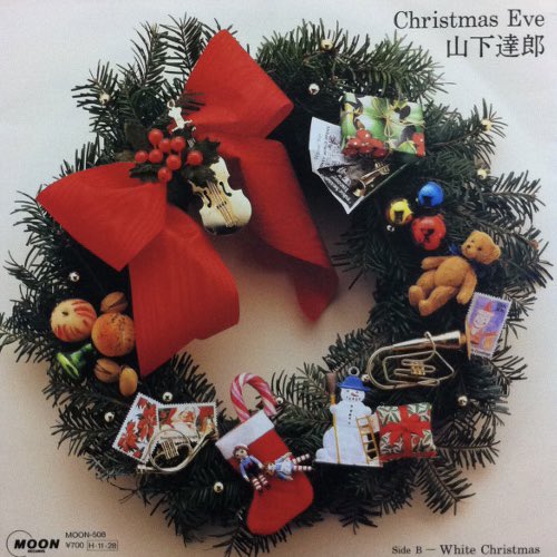 Deep Dragon Sur Twitter いつかのメリークリスマス B Z 冬の街は Psy S Feat Sion Christmas Eve English Version 山下達郎 走るそよ風たちへ Reimy Last Christmas Eve 矢沢永吉 Merry Christmas To You 小林明子 永井真理子 麗美 辛島美登里 Silent Night Deep Dragon Sur Twitter いつかのメリークリスマス B Z 冬の街は Psy S Feat Sion Christmas Eve English Version 山下達郎 走るそよ風たちへ Reimy Last Christmas Eve 矢沢永吉 Merry Christmas To You 小林明子 永井真理子 麗美 辛島美登里 Silent Night