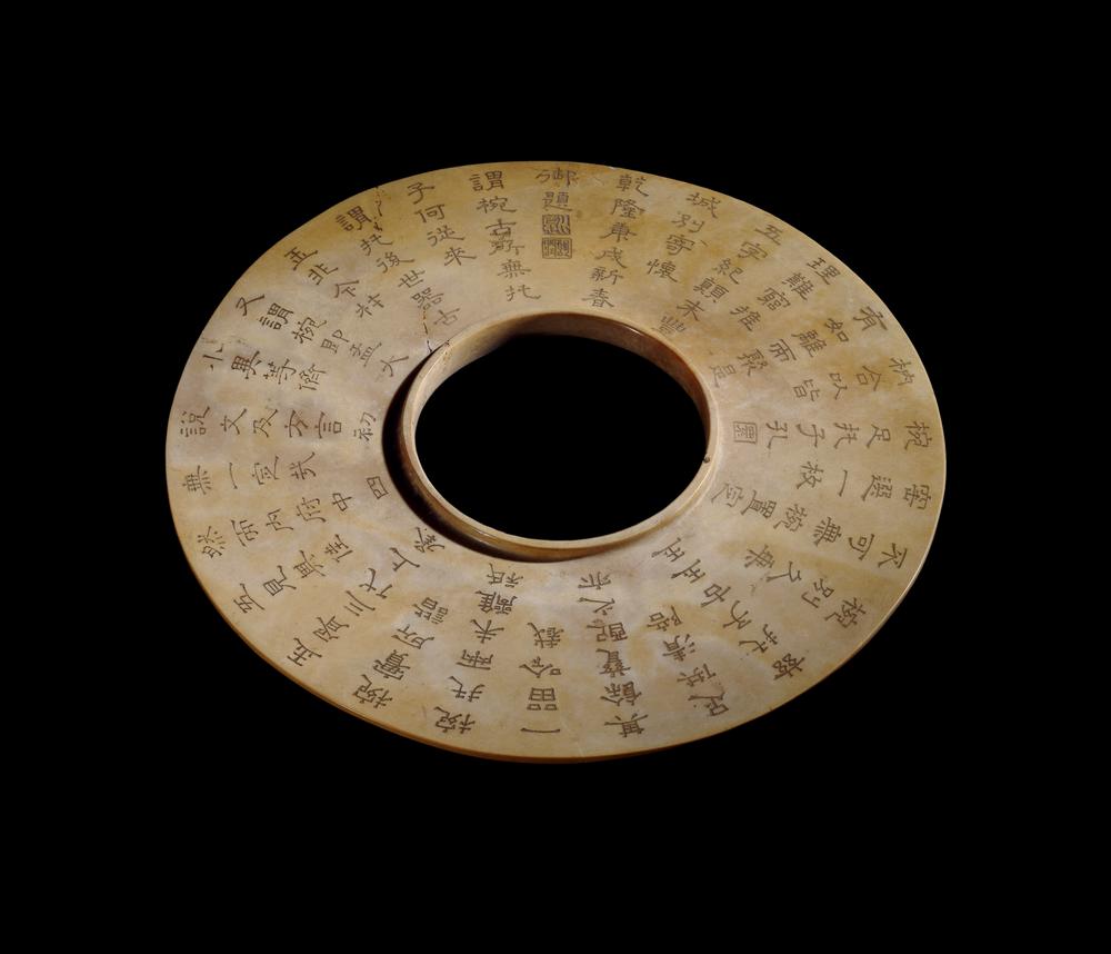 90. Jade Bi This bi (pronounced "bee") was more than 3,000 years old when a Qing emperor decided to inscribe his own words into itThe Emperor believed they were bowl stands, and paired it with another object