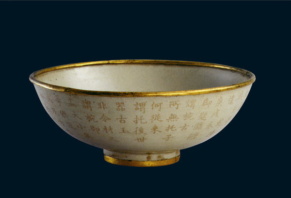 90. Jade Bi This bi (pronounced "bee") was more than 3,000 years old when a Qing emperor decided to inscribe his own words into itThe Emperor believed they were bowl stands, and paired it with another object