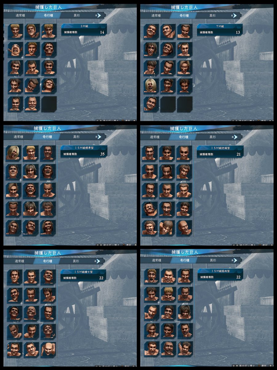 進撃の巨人2 8 巨人捕獲作戦 Youtube